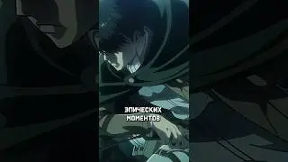 На помощь