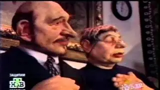 Куклы   Неэффективный менеджмент