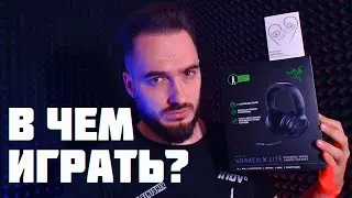 🔴Arena Breakout: Выбираем НАУШНИКИ для игры.