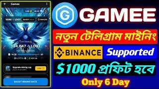 Gamee Mining Project Binance Supported || Earn Free Loot Airdrop || New Telegram Mining Bot