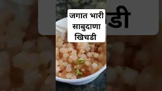Kothimbir wadi & Sabudana khichdi at Shree Datta Snacks #food #punefoodie #travel #foodie #khichdi