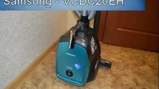 Обзор пылесоса SAMSUNG Модель: VCDC20EH.Мощность 2000 Вт, /380Вт.Из грязи в князи.
