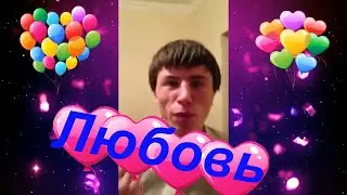 VoloБой-