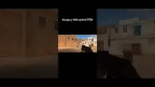 Аим😎