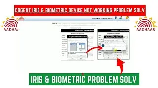 Aadhaar iris kaam nahi kar raha hai solved iris device to capture irish sample is not available