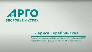 Лариса Серебрянская