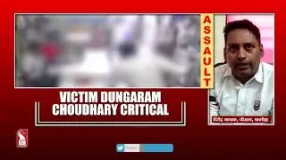 BORDA ASSAULT CASE: BUSINESSMAN BOOKED FOR ATTEMPT TO MURDER