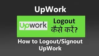 upwork logout kaise kare | how to logout upwork account