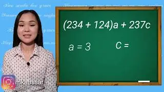 Математика 4 класс. Составление выражений с переменными по задачам.