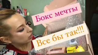 UNBOXING/ Mystery box от COLORPOP🥰. Вот так бы сразу ‼️