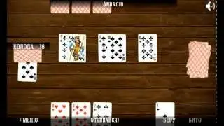 Durak - Android GamePlay Trailer