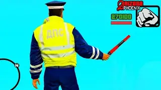 24 ЧАСА КОП (ПОЛИЦЕЙСКИЙ) GTA SAMP #shorts