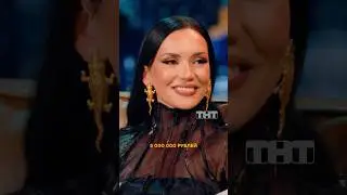 За какую сумму Ольга Серябкина и Коста Лакоста готовы подстричься налысо? 