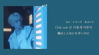 【Hate That... (Feat. 태연/Taeyeon) - 키 (KEY/SHINee)】日本語字幕かなるび歌詞和訳
