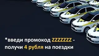 Сервис 7220 online