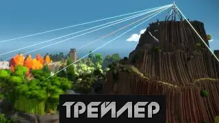 The Witness  - Трейлер(2015)