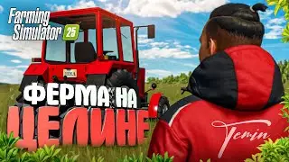 I SPENT 3 YEARS ON VIRGIN LANDS STARTING FROM 0! FARMING SIMULATOR 25 | #1