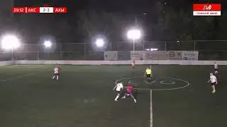 Фк Аксай - Ахыска-2 | 2 тур EVO Night Cup-2 | Обзор матча
