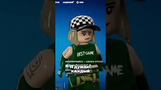 Эпик Геймс затроллили скин в фортнайте 