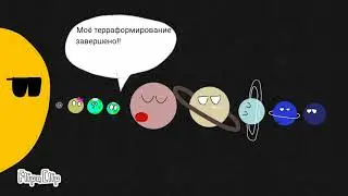 Будущее через нечиго (1 часть)