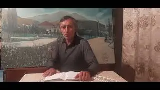 ԱՐԿՈՍՏԻԿՈՍԱՐԱՆ / ԱՍԼԻ