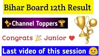 @BiharboardCommerce 🏆 Intermediate Result -2023♥️आप  सभी को बहुत बहुत 🎉 शुभकामनाएं Best wishes ✨