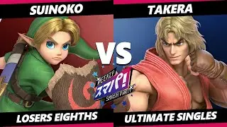 Sumapa 105 Top 8 - Suinoko (Young Link) Vs. Takera (Ken) Smash Ultimate - SSBU