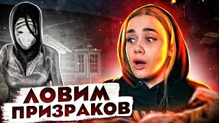 ЛОВИМ ПРИСРАКОВ В GHOST HUNTERS CORP