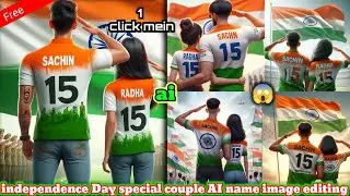 15 August couple ai image editing .Independence Day couple  image editing / bing image creator/