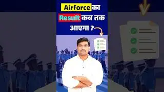 Airforce Result 02/2026 | कब आएगा Airforce 2026 का Result? | By Robin Sir 