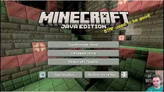 Обновление сервера Spigot 1 21 для Minecraft 1 21