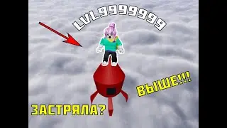 КАК ПОПАСТЬ В КОСМОС???в Roblox/3-2-1 Blast Off Simulator