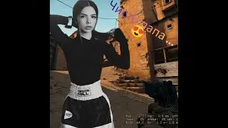 Чисто папа../CS:GO