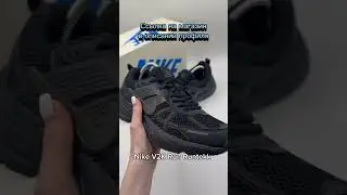 Лучшие кроссовки на осень 2024 #кроссовки #sneaker
