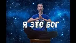 Rixibel - Я это бог