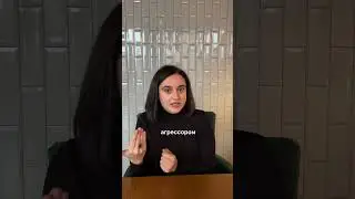 почему в обществе обвиняют жертву?