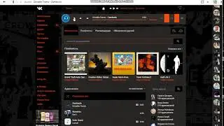Zamknulo / Замкнуло