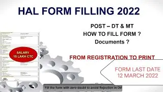 HOW TO FILL HAL DT & MT EXAM ONLINE APPLICATION FORM ? EXAM CENTER LIST ?