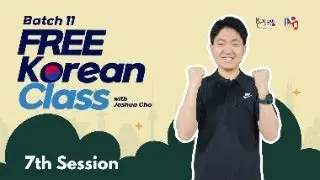 FREE KOREAN CLASS BATCH WITH JOSHUA CHO BATCH 11 Session 7
