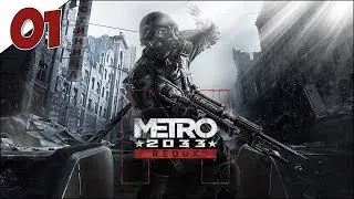 Прохождение Metro 2033 Redux #1