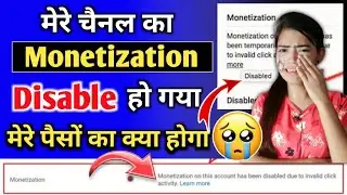 Reused Content Monetization  | Youtube Channel Monetization Disabled | Reused content |