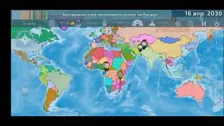 стратегия про страны серия 6