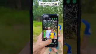 LMC 8.4 Human Gcam || Wait For Results #gcam #shorts
