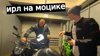 Данила Горилла катается на мотоцикле | IRL стрим