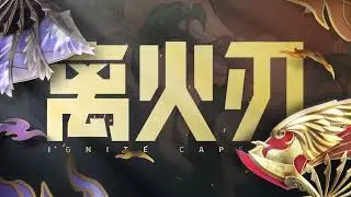 Ignite Capsule Trailer 2 - VALORANT
