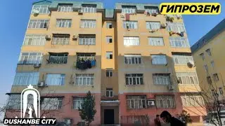 Хонаи Фуруши Дар Душанбе 2021 Продаётся квартира в Таджикистан 2021