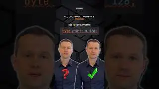 Что обозначают ошибки в IntelliJ Idea