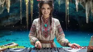 🎧 DJ LYUBOYARA — Кологод | Ethno Tech & Slavic Deep House