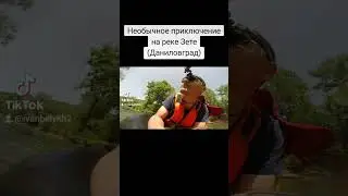 Сплав на автомобильной камере