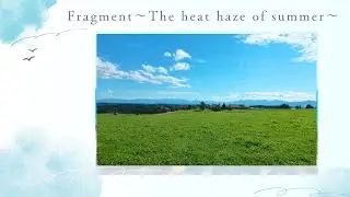 Fragment～The heat haze of summer～（ピアノアレンジ）/水夏